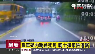 貨車行駛猛「吃線」　騎士摔車險遭輾