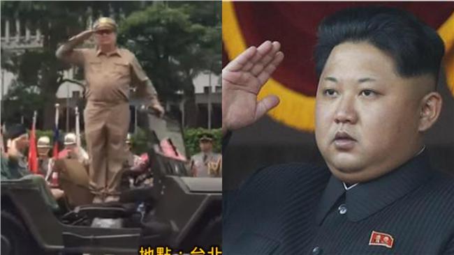 影／老憲兵踢正步　「金正恩」也來了