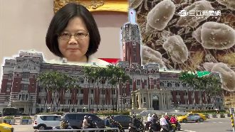 總統府潮濕發霉　蔡英文過敏臉紅腫