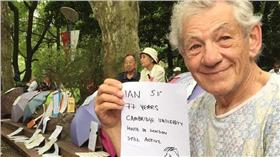 「萬磁王」伊恩麥凱倫上海相親／翻攝微博