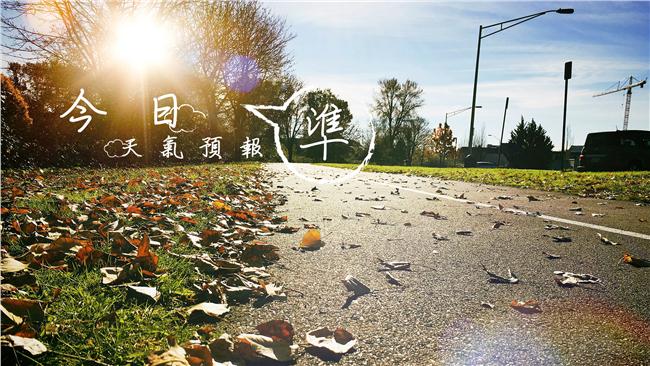 持續晴朗炎熱　大台北最高溫達37度