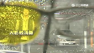 雨天行車自保！戴偏光墨鏡雨天也清晰