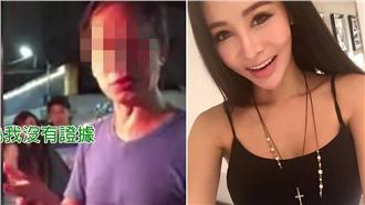 「你是泰國人」舞團辣妹遭怪男控偷竊