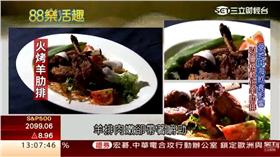 88樂活趣：地中海料理烹調簡單 現食物原味