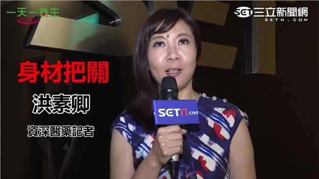 想要「腰瘦」好身材！腹部肥胖怎麼辦