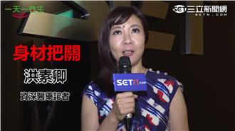 想要「腰瘦」好身材！腹部肥胖怎麼辦