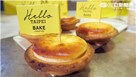 BAKE CHEESE TART起司塔，15日正式於新光三越南西店登場。（圖／記者簡佑庭攝影）