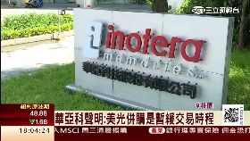 c美華戀生變1800