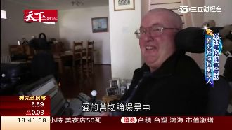 效仿霍金！英漸凍人靠瞳孔改變全世界