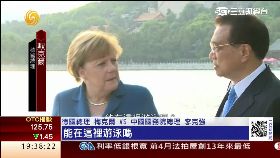 梅姑會克強1700 框