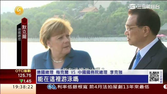 就要拚經濟！德總理梅克爾九訪中國