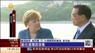 就要拚經濟！德總理梅克爾九訪中國