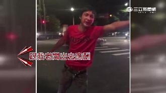 「你讓我沒面子」男當街發酒瘋打女友