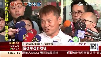 戴勝益賣王品股轉行？改開書店賣咖啡