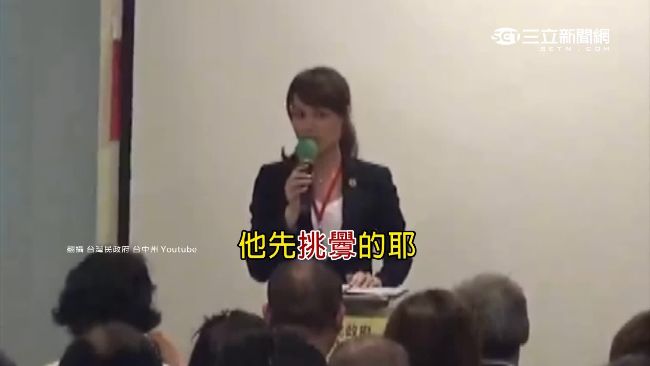 應援洪素珠　台灣民政府控榮民先挑釁