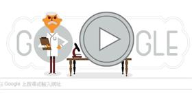 卡爾‧蘭德斯代納 圖/翻攝自Google首頁