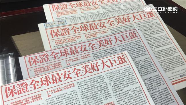 大巨蛋筆戰　「柯市長一起爛掉了」