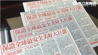 大巨蛋筆戰　「柯市長一起爛掉了」