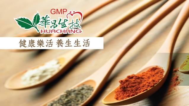 GMP藥廠涉製偽劣藥　上百種銷全台