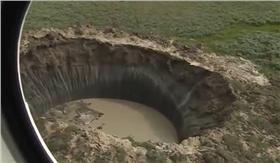 西伯利亞天坑
https://www.youtube.com/watch?v=ySVKbmCXLwo