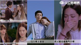 被逼離開天璽　雨棠：心裡只有紀文凱