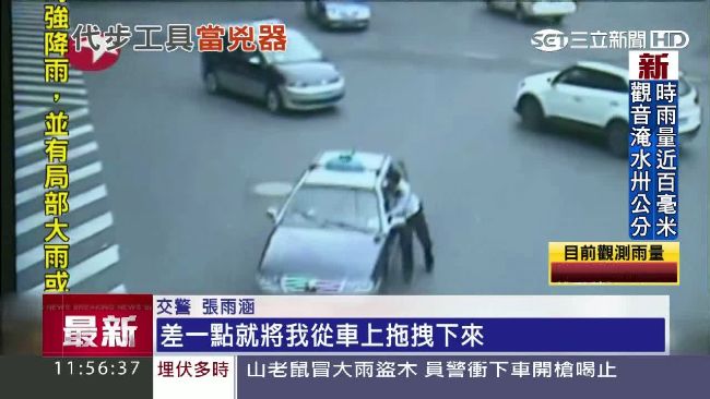 遭取締想逃！駕駛強拖行交警50公尺