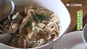 中部美食旗魚雞佛麵1800