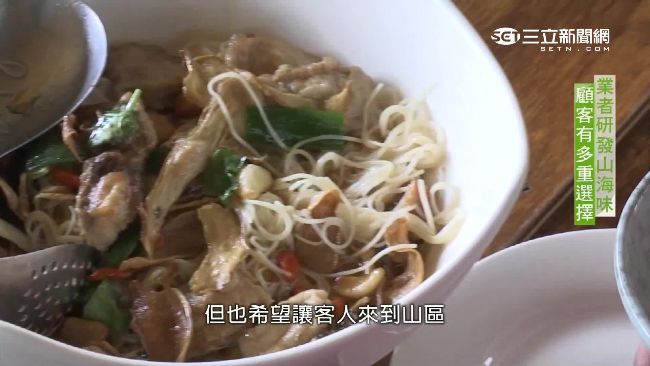 彰化花壇玻璃屋　讓你坐山大嗑海口菜