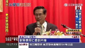 涂醒哲帶衰1200