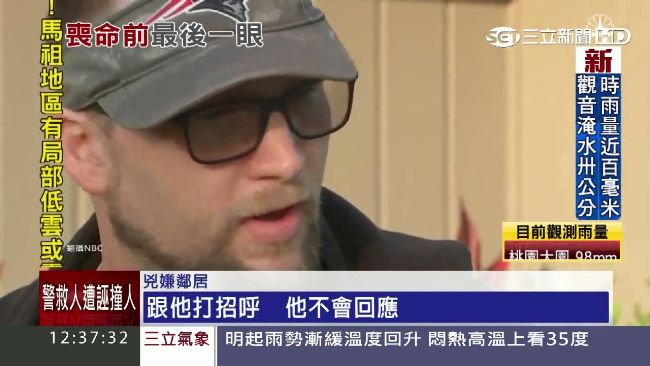 夜店恐攻兇嫌曝光　29歲疑阿富汗裔