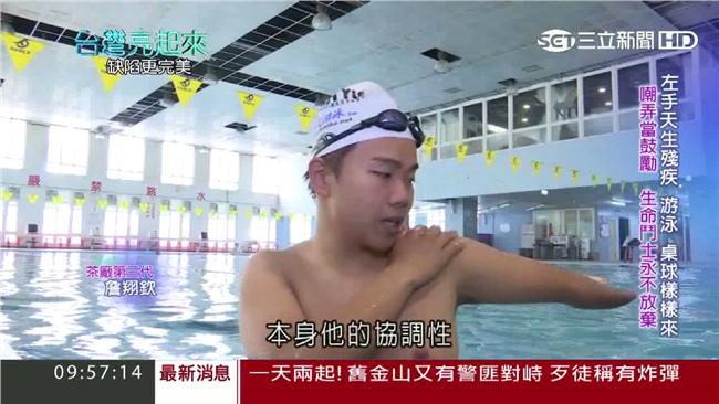詹翔欽戰勝自卑　隻手撐起父親老茶廠
