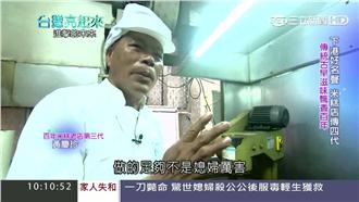 台南60年米糕老店　油香肉燥最對味