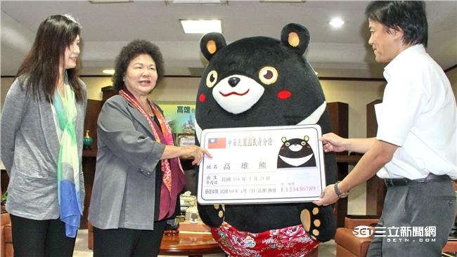 這隻熊來拜訪　陳菊頒市民證給牠