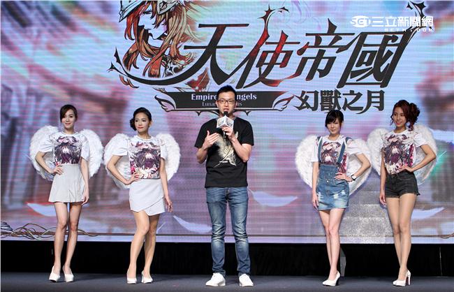 虛實跨界合作、奧爾資訊傾力走出遊手新格局，「天使帝國－幻獸之月」正式發行，自研營運、IP、電商平台三箭齊發。（記者邱榮吉/攝影）

