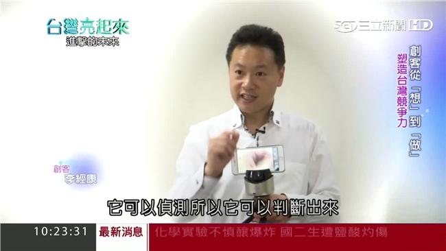腦力激盪！「創客」教育從校園起步
