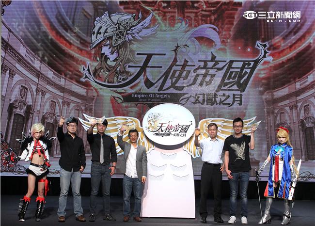 虛實跨界合作、奧爾資訊傾力走出遊手新格局，「天使帝國－幻獸之月」正式發行，自研營運、IP、電商平台三箭齊發。（記者邱榮吉/攝影）

