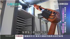 台灣亮起來 協鴻工業