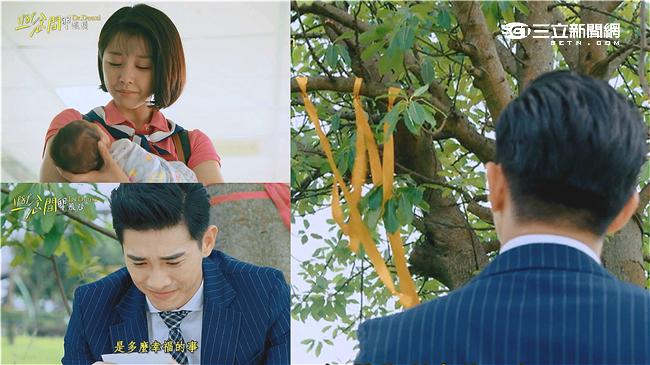 新／三條絲帶超弔詭　邵雨薇下落不明