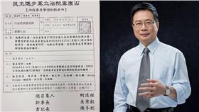 蔡正元、歧視、陸配（圖／蔡正元臉書）