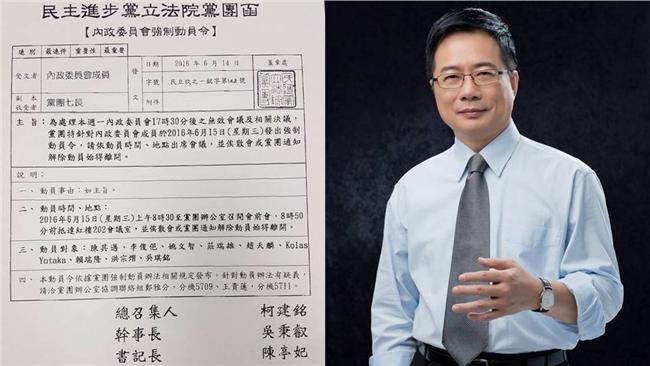 批綠委歧視陸配　蔡正元將公布名單