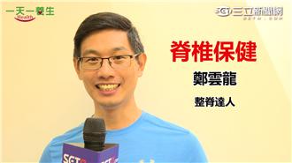 骨盆不正讓小腹凸！收小腹你收對了嗎