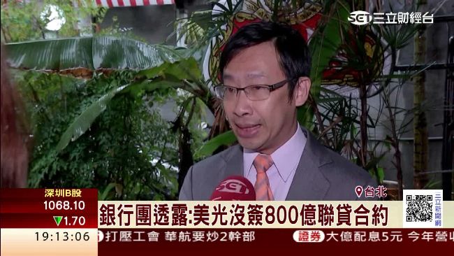 美光併購喊卡！華亞科澄清喊：沒破局