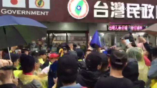 台灣民政府辦遊行　稱2018執政年