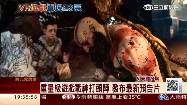 美E3展前會　Sony主打VR遊戲