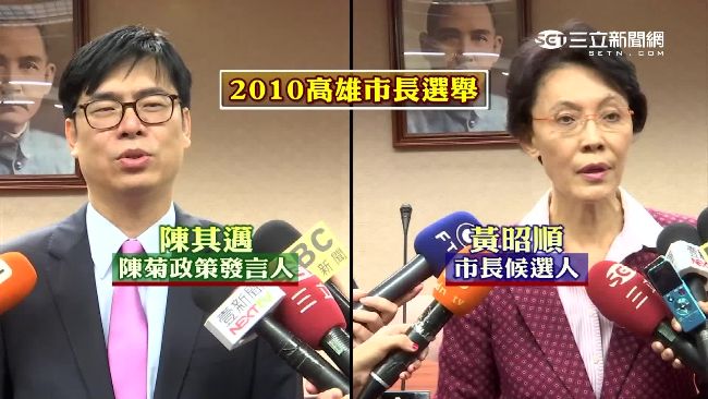 假想敵？陳其邁槓上黃昭順有原因