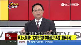 洪素珠煽動仇恨　姚立明籲別掉入陷阱