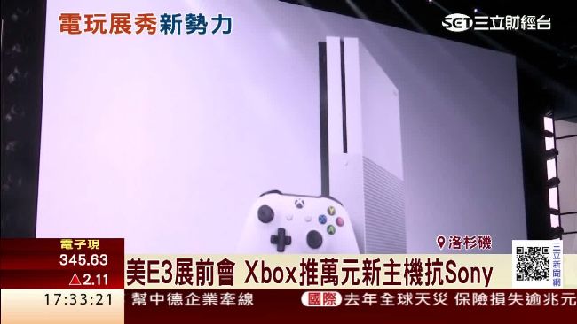對抗Sony！微軟Xbox推新主機