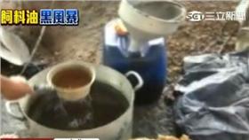 越南證實 大幸福銷台全飼料油