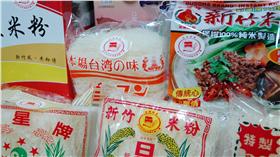 中國大陸版「新竹米粉」（圖／翻攝自微博）