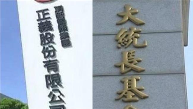 假油案　頂新沒收8億、另罰800萬